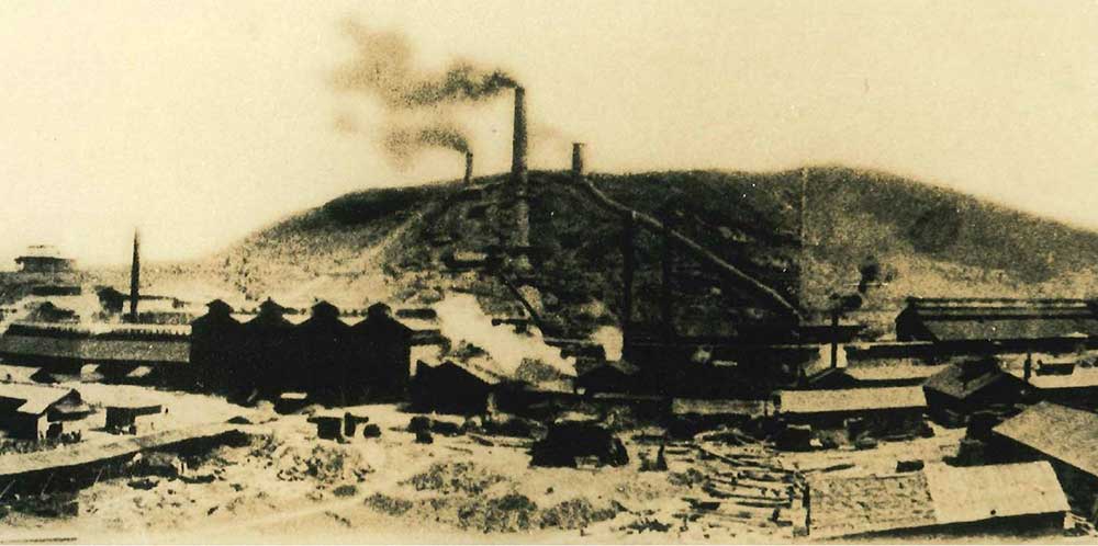 かつての安部城鉱山