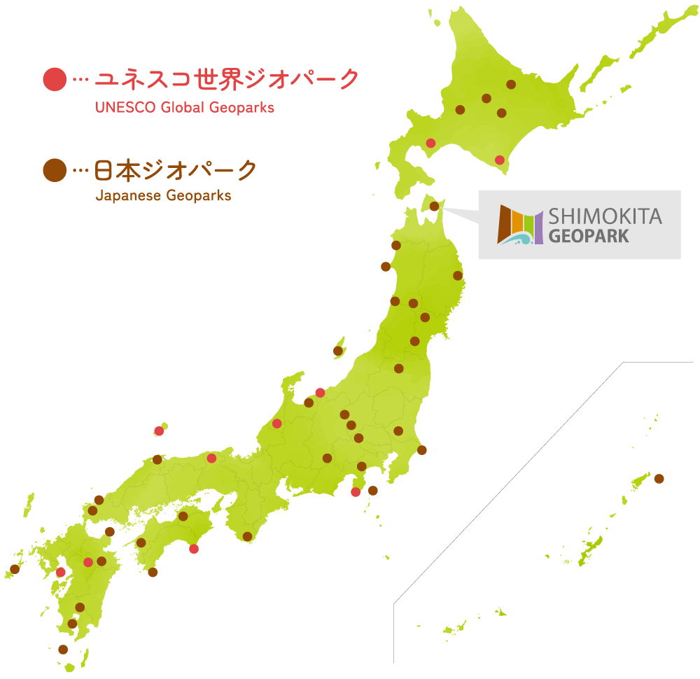 日本ジオパークマップ